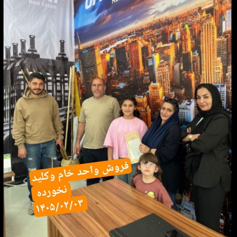 فروش ویلای اطراف تهران 10 رضایت مشتری 6